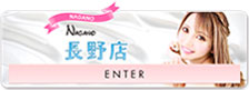 長野店 ENTER
