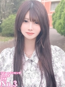 あむ