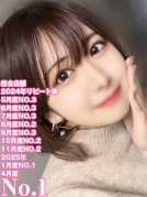 もね