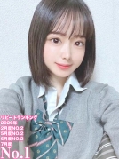 すい