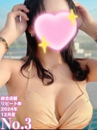 ナナ【タレントコース】