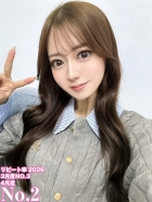 れのん