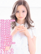 みいこ