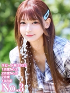 えま【タレントコース】