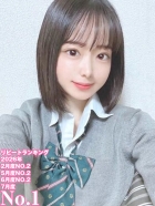 すい