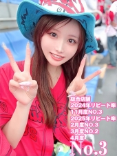 あすみ