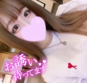 おやすみ♡