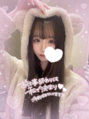 おはよ