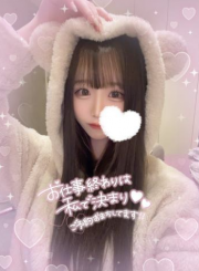 らすと！