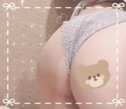 ついたーっ