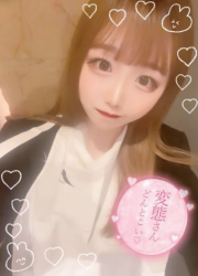 おはよ