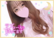 あったかい