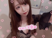 ふつかめ