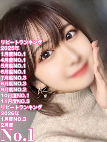 もね