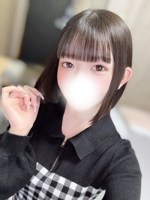 はるね