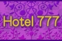 ホテル 777 （スリーセブン）