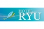 ホテル RYU